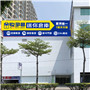 淡海店 智慧電子門禁